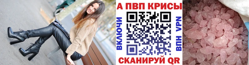 Купить где  Великий Новгород  А ПВП СК 