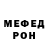 Alpha-PVP Соль ronald ypma