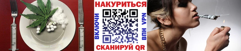 Canna-Cookies марихуана  Купить  Великий Новгород 