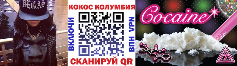 COCAIN FishScale  Купить закладки  Великий Новгород 