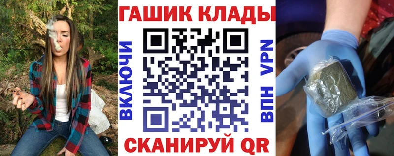 Гашиш хэш  Купить где  Великий Новгород 