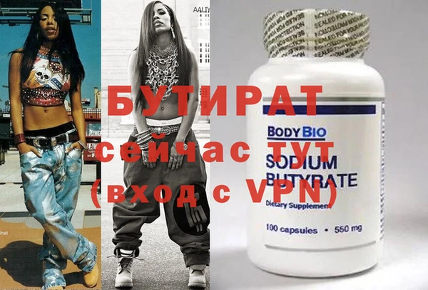 альфа пвп Магас