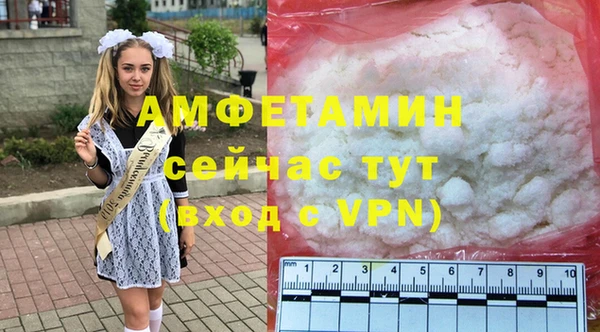 ALPHA-PVP Алексеевка