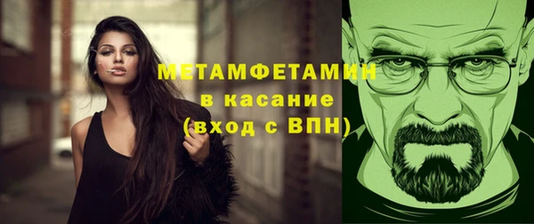 меф VHQ Алексин