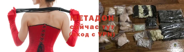 альфа пвп Магас