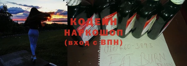 меф VHQ Алексин