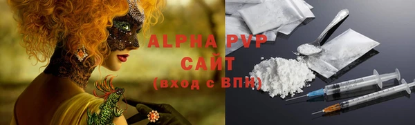 кокаин премиум Алзамай