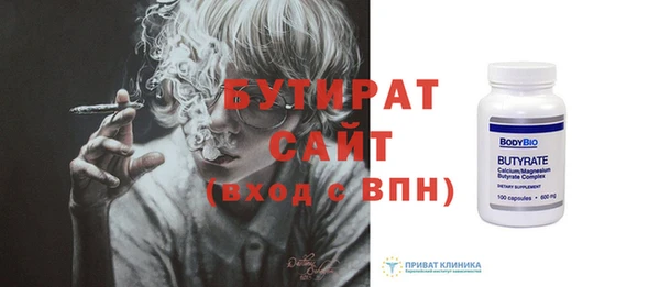 сатива Магадан