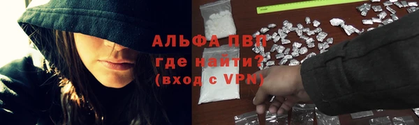 ALPHA-PVP Алексеевка