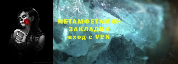 ALPHA-PVP Алексеевка
