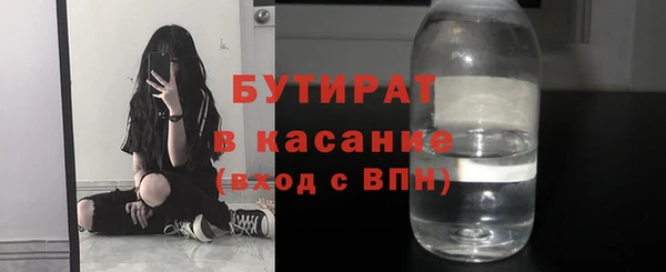 ALPHA-PVP Алексеевка