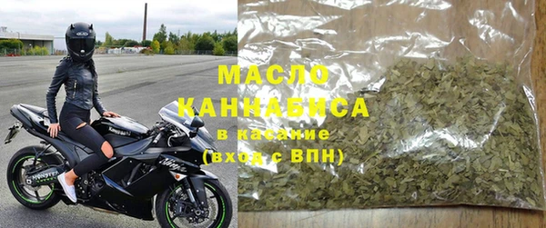 сатива Магадан