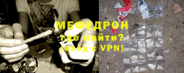 меф VHQ Алексин