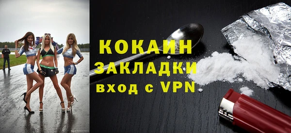 ALPHA-PVP Алексеевка