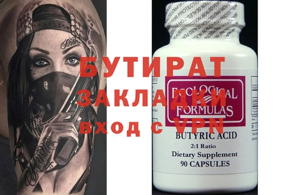 альфа пвп Магас