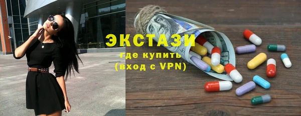 альфа пвп Магас