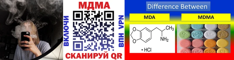 Купить где  Великий Новгород  МДМА кристаллы 