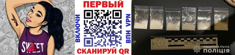 Первитин мет  Купить где  Великий Новгород 