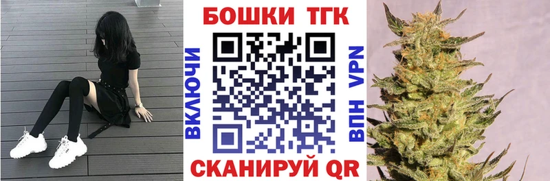 Шишки марихуана конопля  Купить закладки  Великий Новгород 
